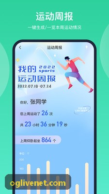 BG真人高清演播互动场景